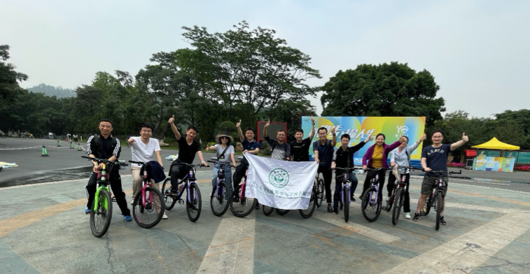 学院工会组织大夫山骑行活动